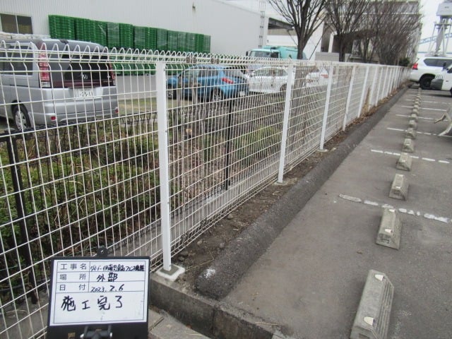 フェンスが破損したとき。部分補修の相談で確認したいことの参考写真
